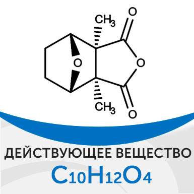 Шпанская мушка рецепт